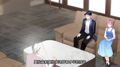 厉爷的心尖妻动态漫画第3季