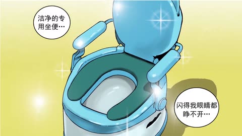 动物园真相动态漫画第2季
