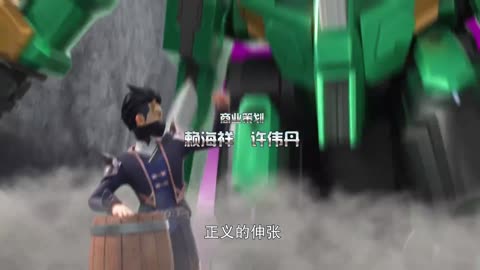 神兽金刚之地球之盾