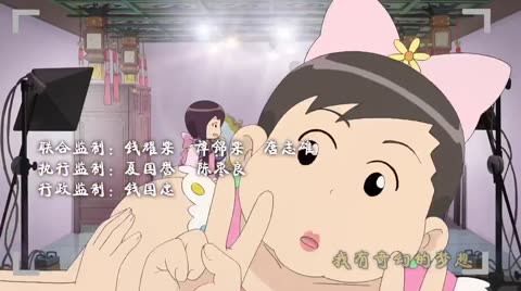甜心格格第三季