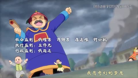 甜心格格第二季