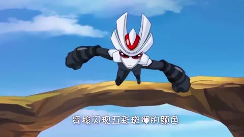 赛尔号第4季：战神风云决