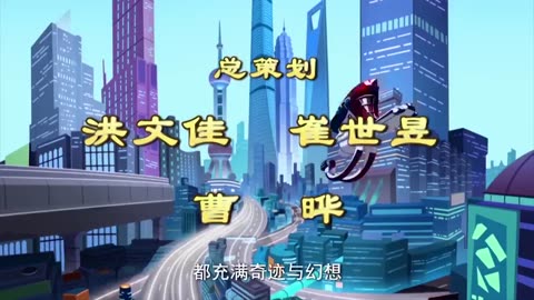 赛尔号第7季：宇宙之眼