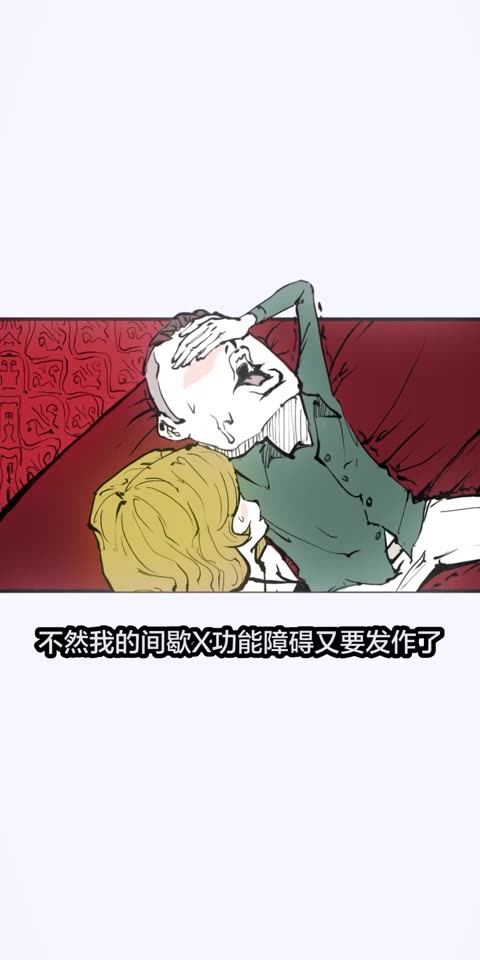 蝉女动态漫画第1季