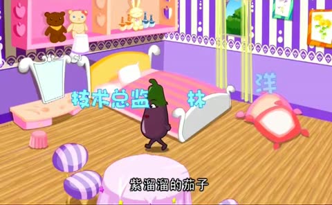 蔬菜不寂寞第1季