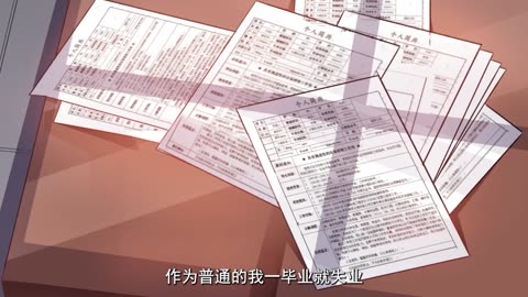 超级微信动态漫画