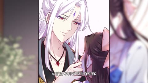 宦妃天下动态漫画第2季
