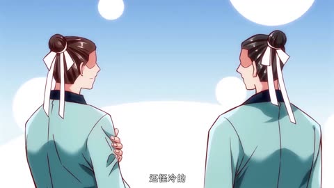 万渣朝凰动态漫画第3季