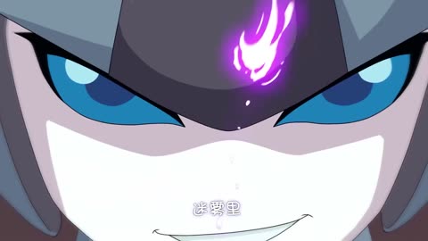 赛尔号第12季：焰宇战神