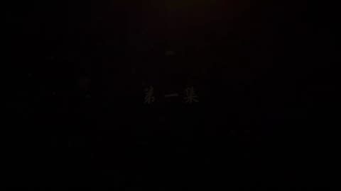 极品仙侠学院动态漫画