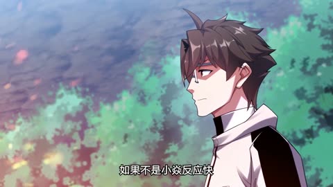 神宠进化动态漫画第2季