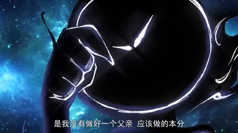 从零开始当首富动态漫画第2季