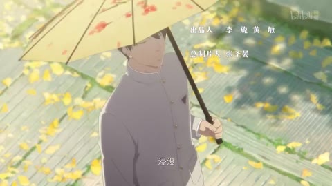 恰同学少年动画版