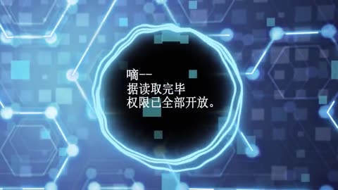 万渣朝凰动态漫画第6季