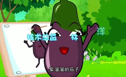 蔬菜不寂寞第2季