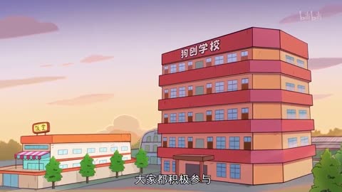 新爆笑校园第一季