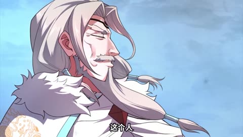 神宠进化动态漫画第3季