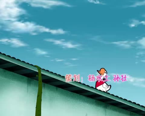 少年师爷