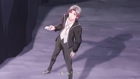 我神魔双修：制霸当世动态漫画第1季