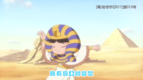 甜心格格