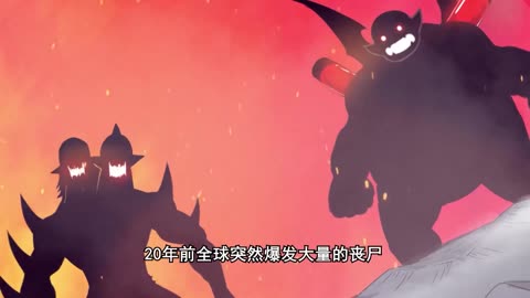 进化狂潮动态漫画