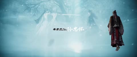诛仙4
