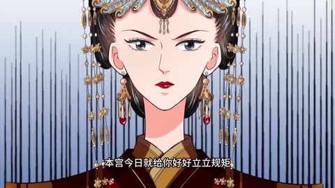 重生之慕甄动态漫画第6季