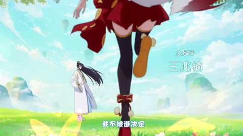 成也萧河