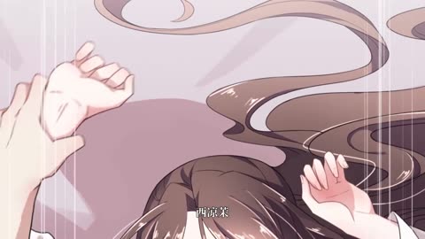 宦妃天下动态漫画第1季