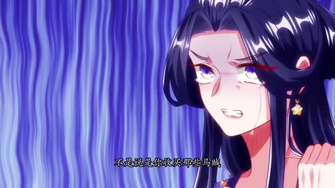 万渣朝凰动态漫画第5季