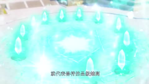 全民御兽：开局山海经，我横扫全球动态漫画
