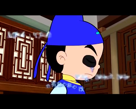 少年师爷第二部