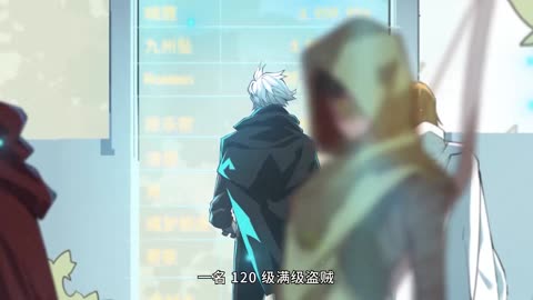 我来自游戏动态漫画
