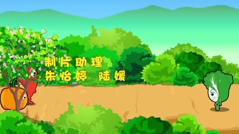 蔬菜不寂寞第16季