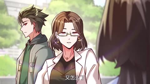 修仙氪金王动态漫画第2季