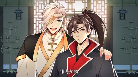 绝世丹神动态漫画第3季