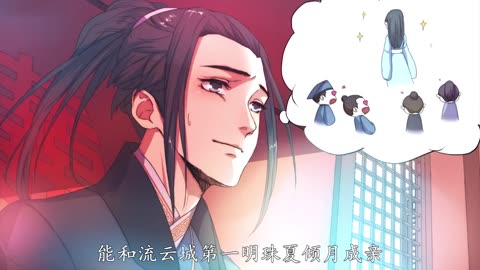 逆天邪神动态漫画