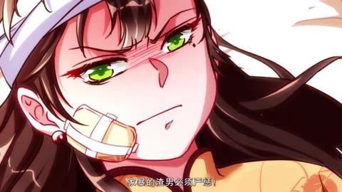 万渣朝凰动态漫画第2季