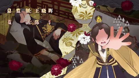 成何体统第二季
