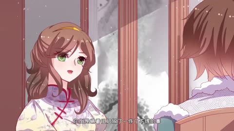 少帅每天都在吃醋动态漫画第2季