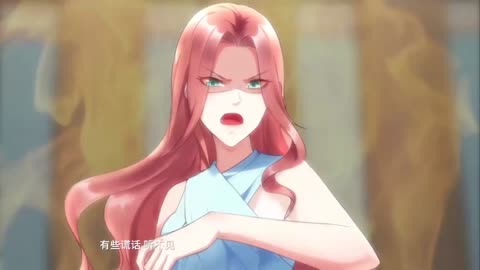 私宠甜心宝贝动态漫画第4季