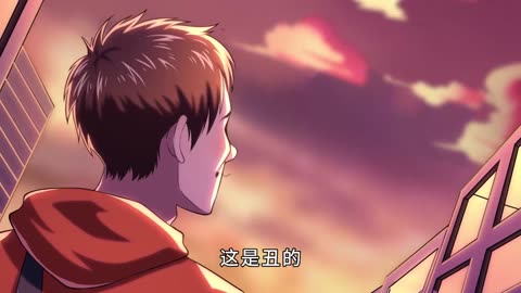 仙帝入侵动态漫画第1季