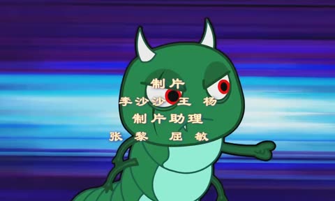 蔬菜不寂寞第4季