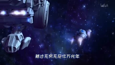 赛尔号之光明的救赎