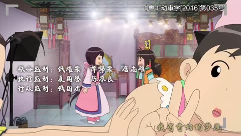 甜心格格第三季