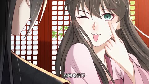 穿越美人在作妖动态漫画第3季